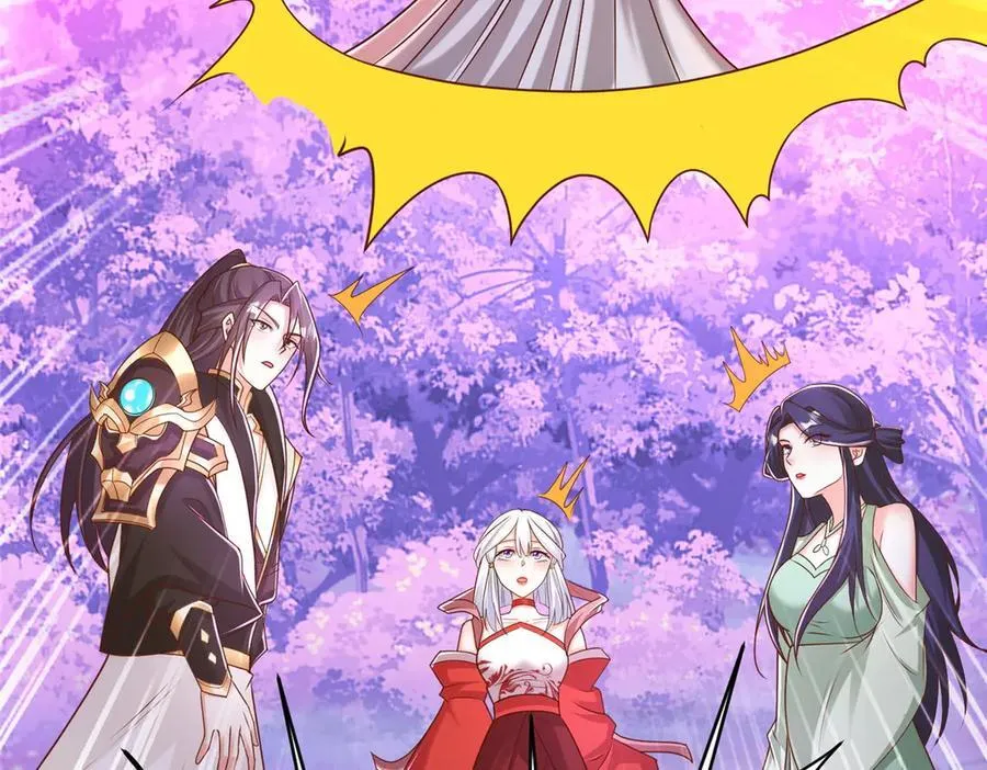 413 炎枫龙神44