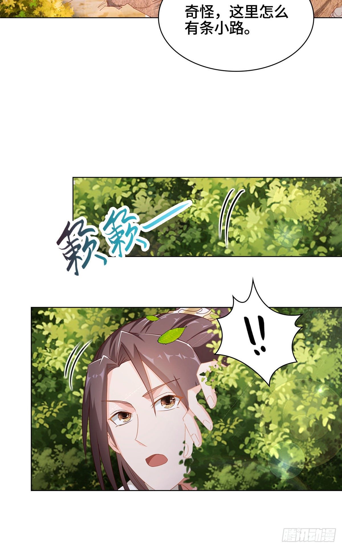 16 暴民攻城25
