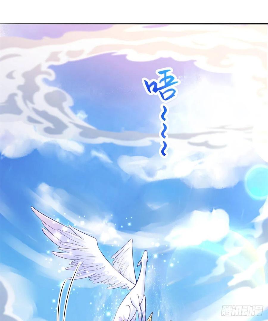 90 讹兽小嫦娥35