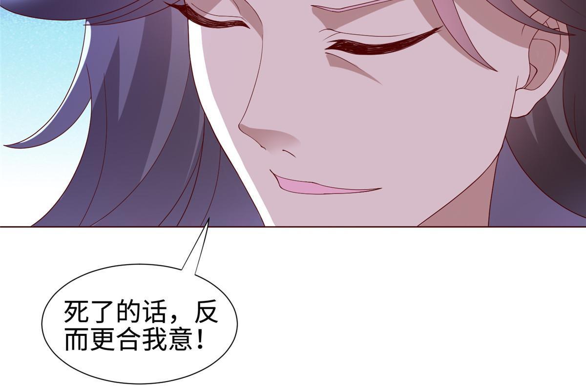 298 黑刹的秘密26