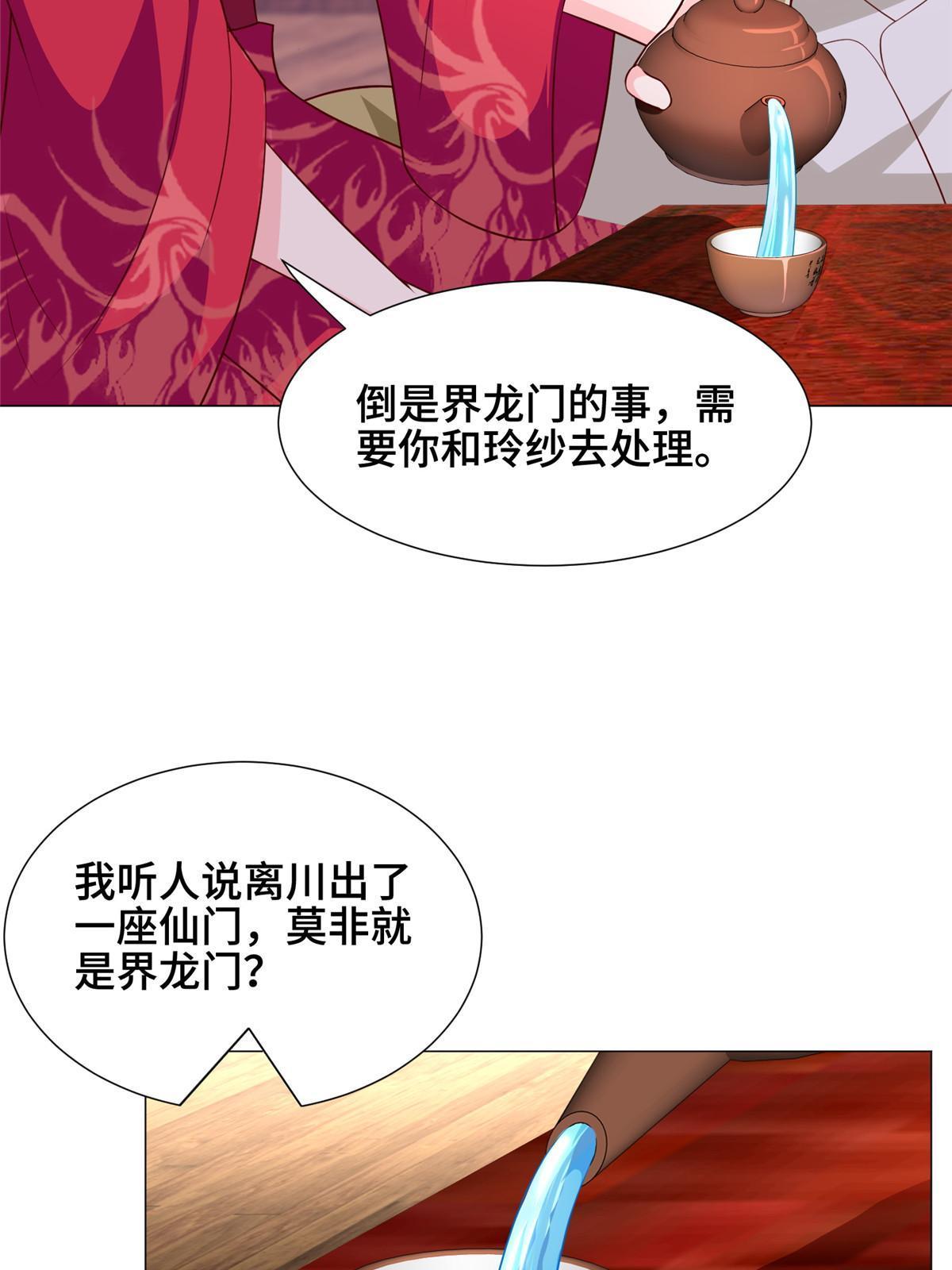 266 再见云姿26