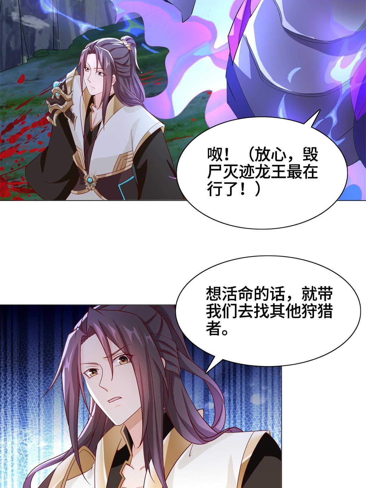 227 人是我杀的5