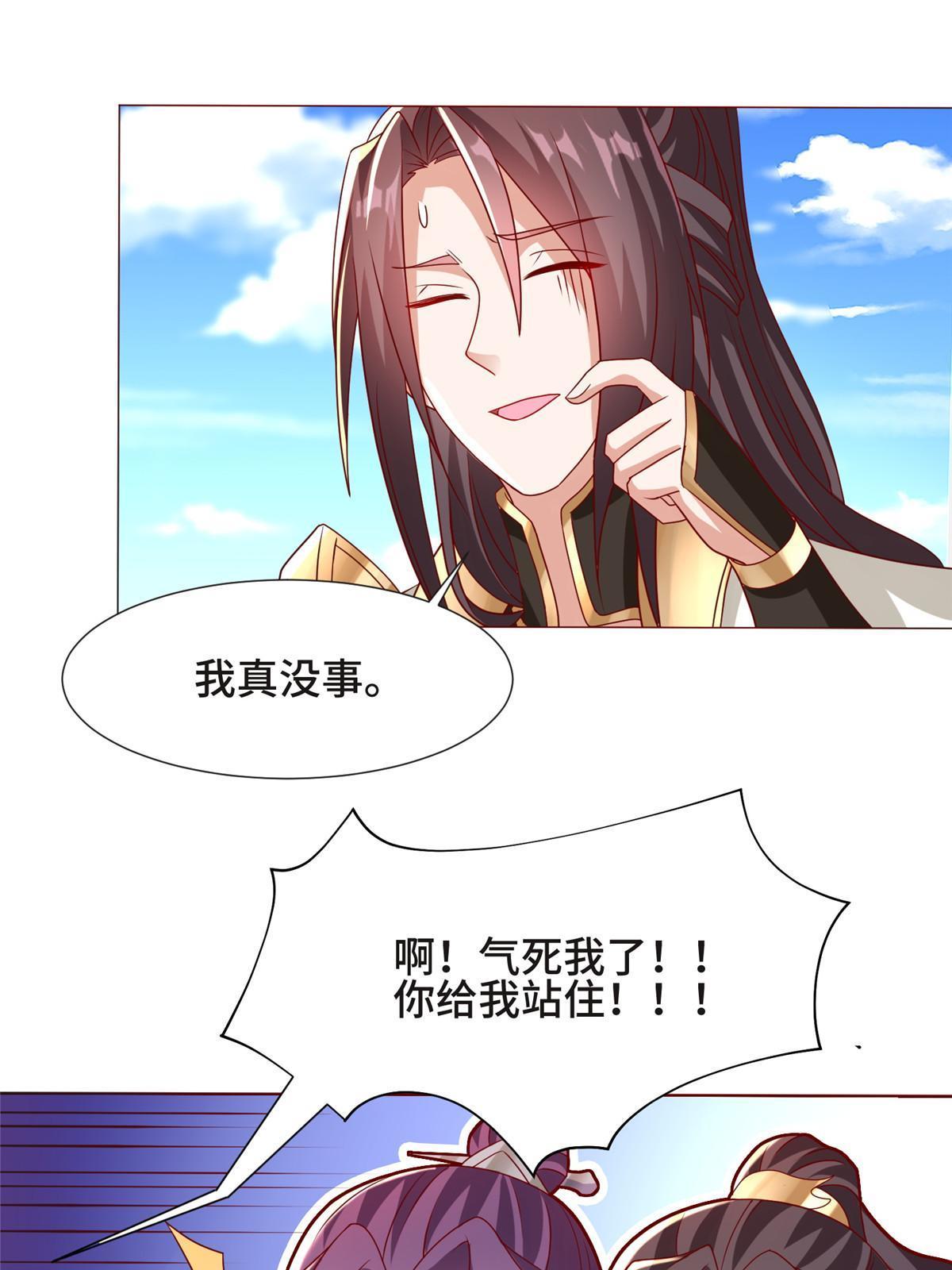 207 契合灵链14