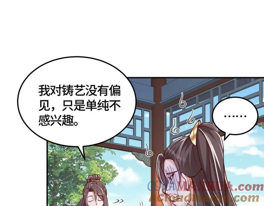 359 祝门的真实实力49
