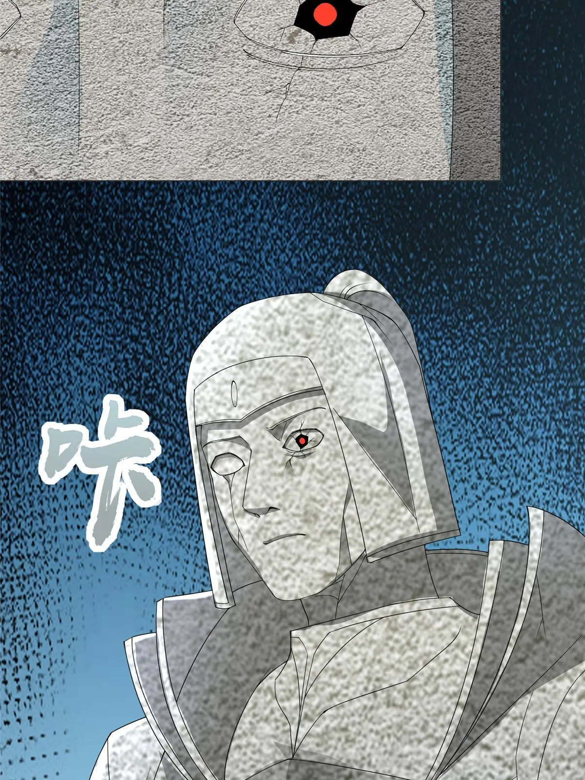 291 地魔蚯34