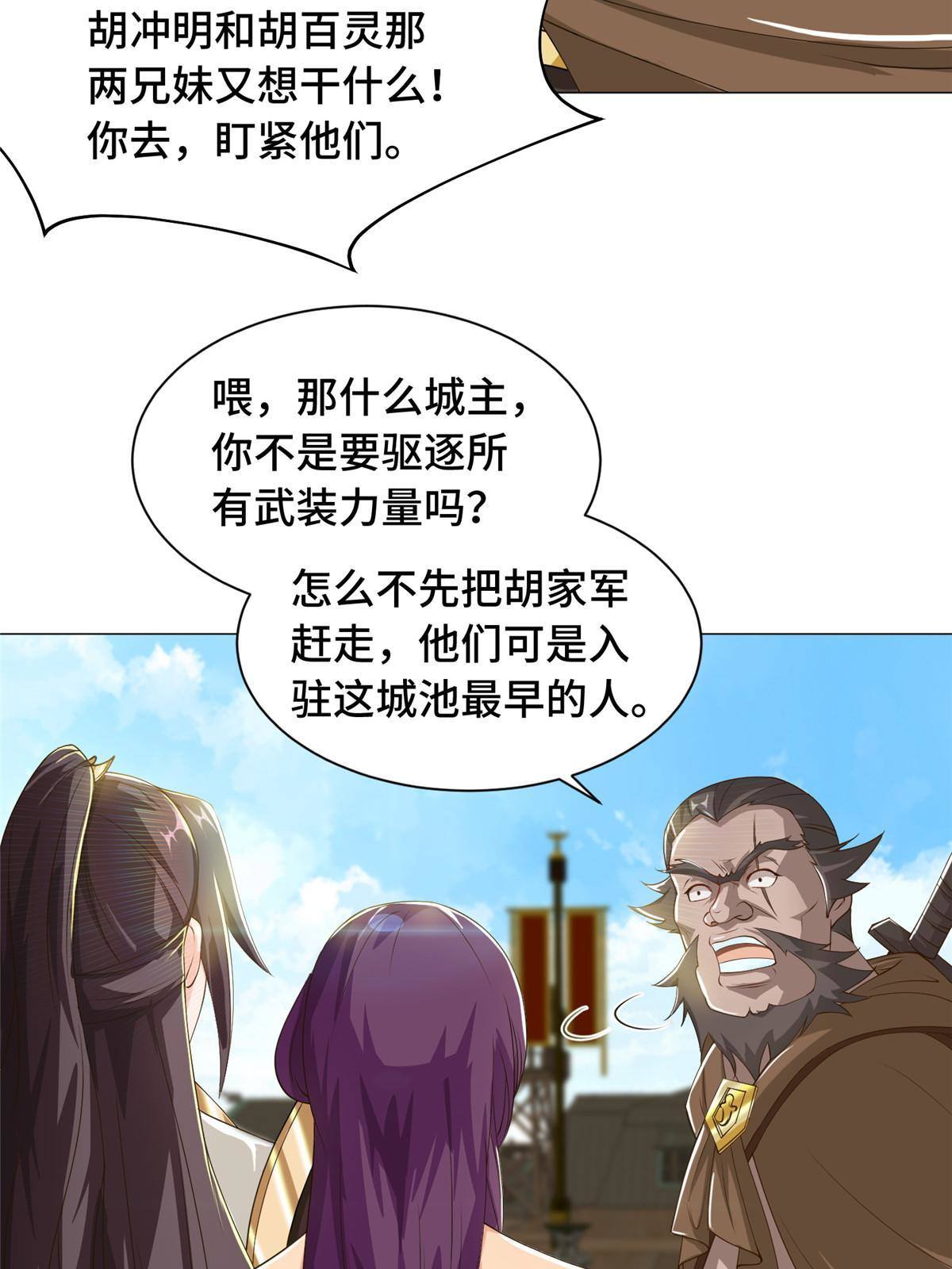 135 就地收编30