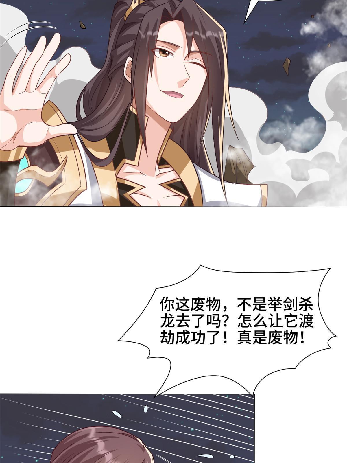 182 喜提龙王40
