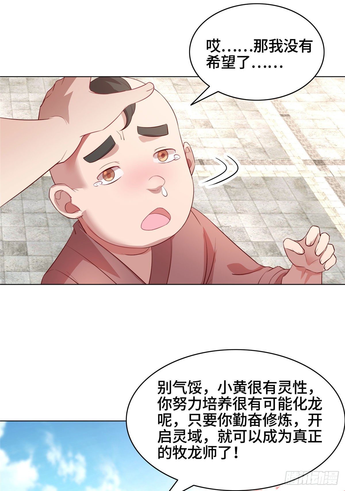 22 驰援荣谷城8