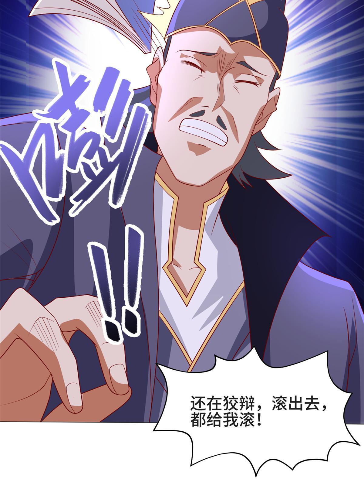 203 怒打逆子47