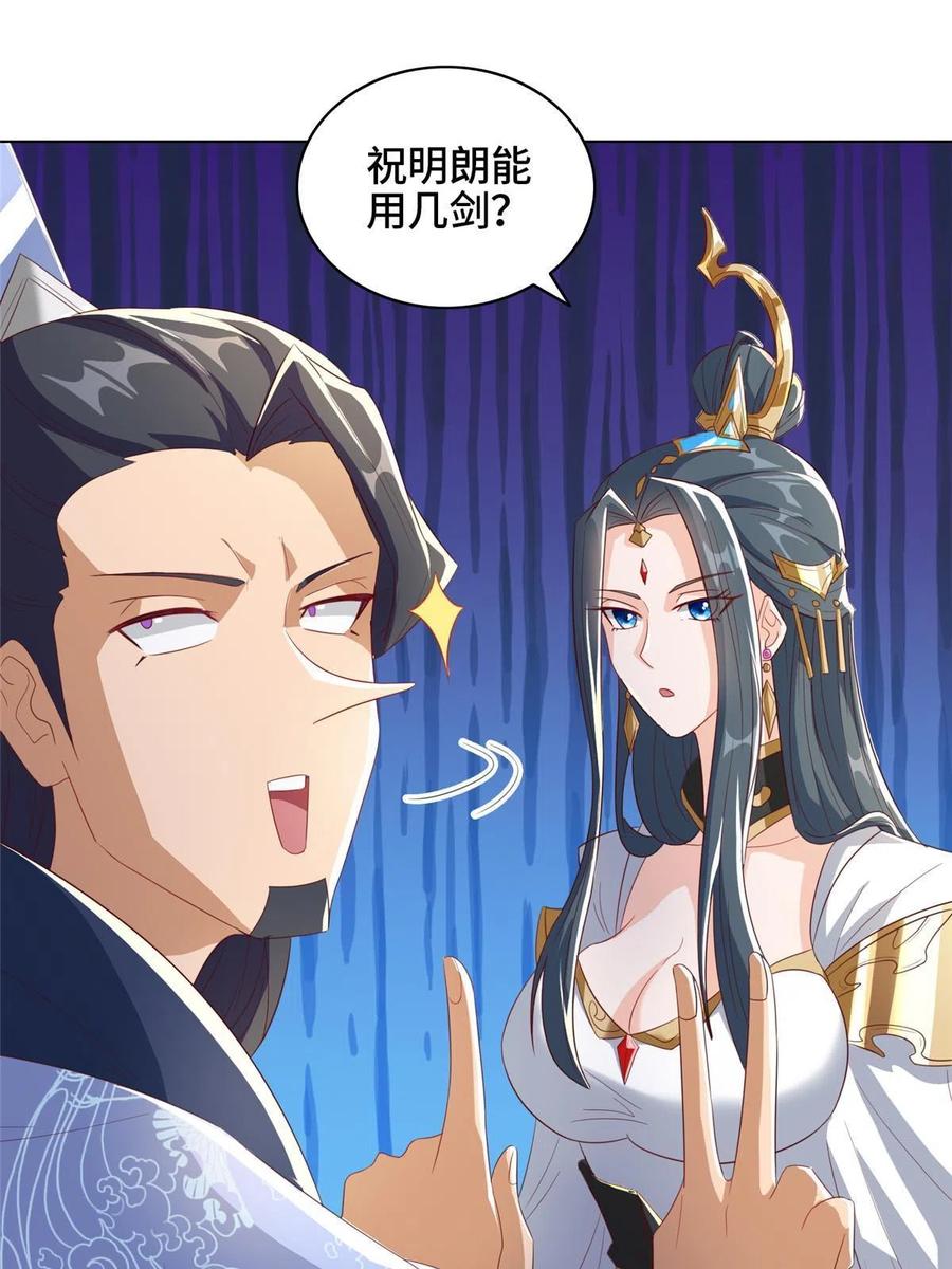 122 偷神灯古玉23