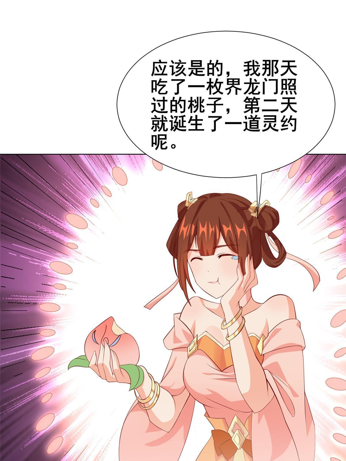 268 画林中有杀气18