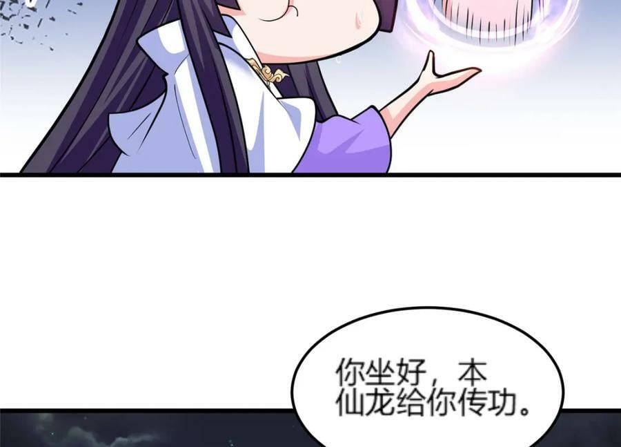 352 真正的凶手23