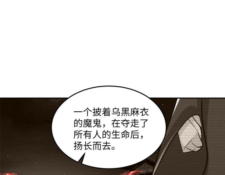 353 本源之血20