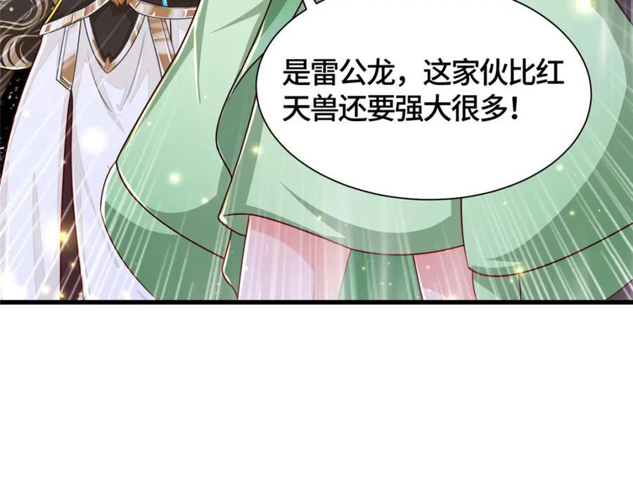 385 守株待兽124