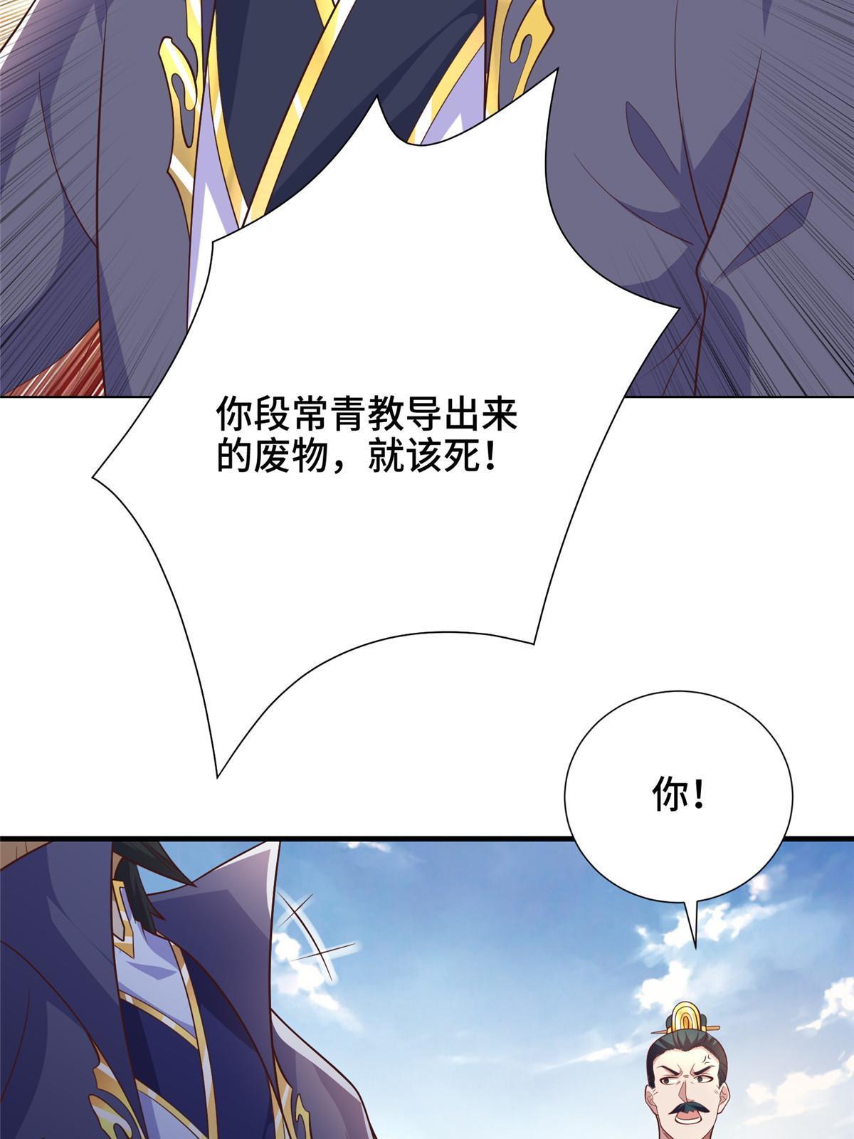 198 不够痛苦！31
