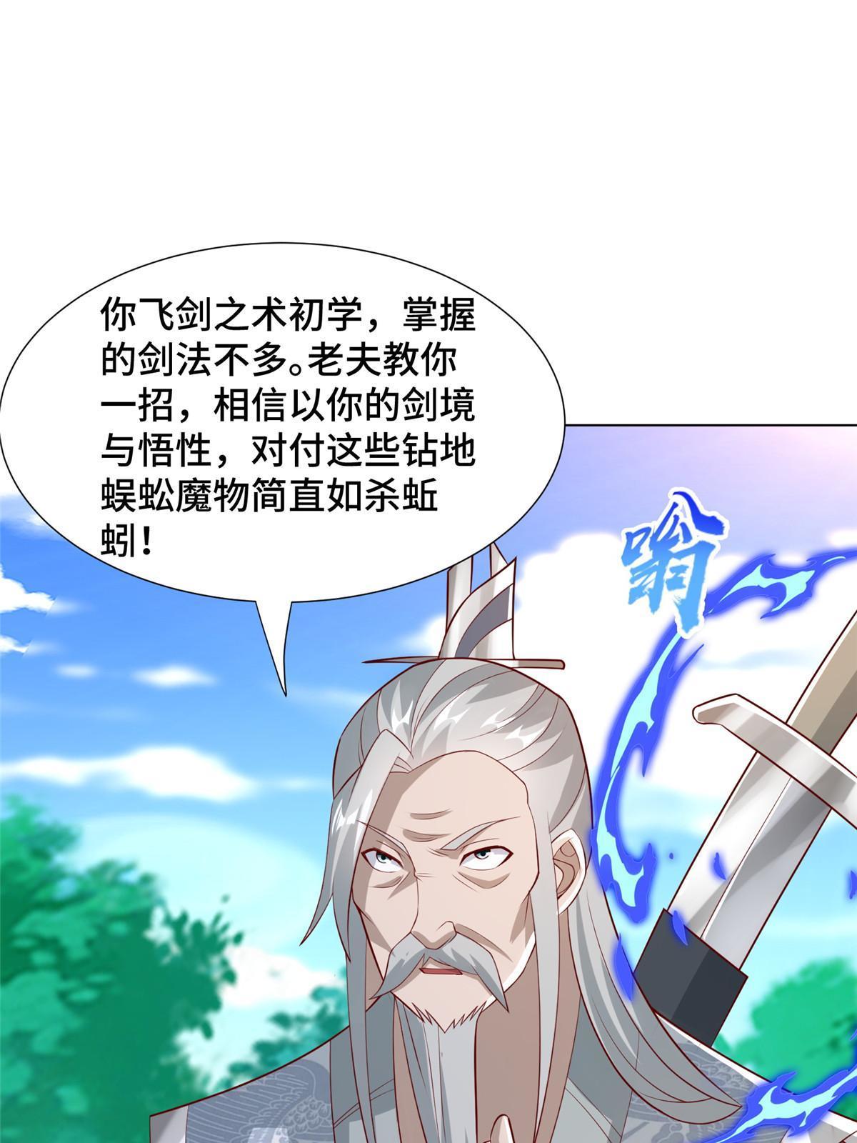 261 一夫当关39