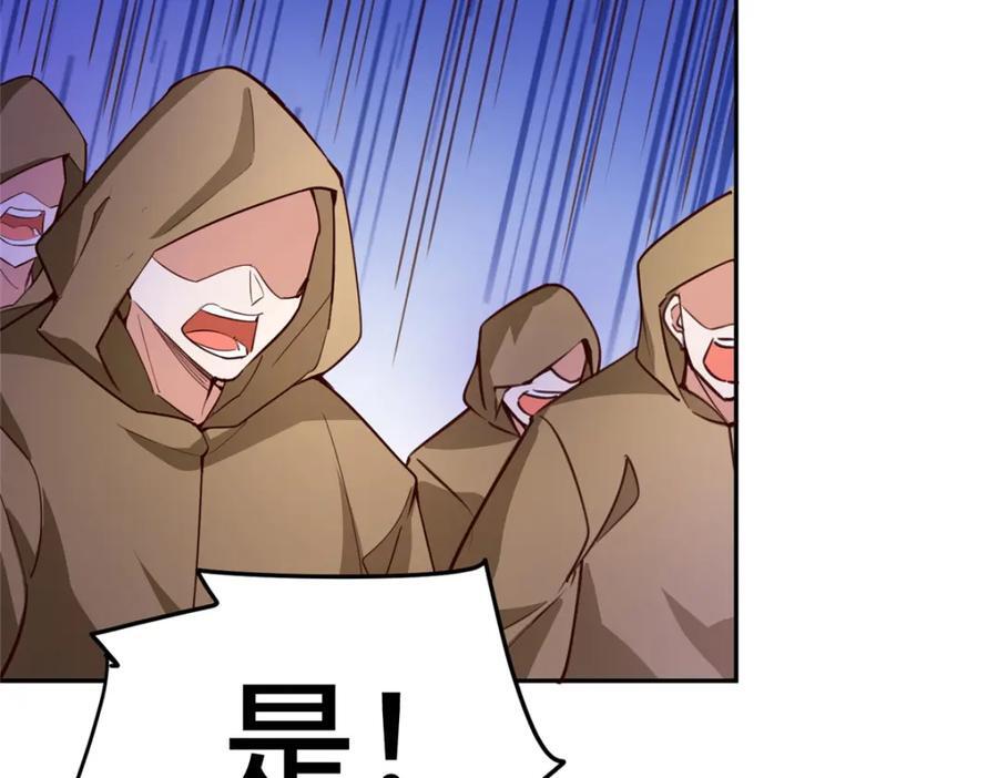 388 换颜术15