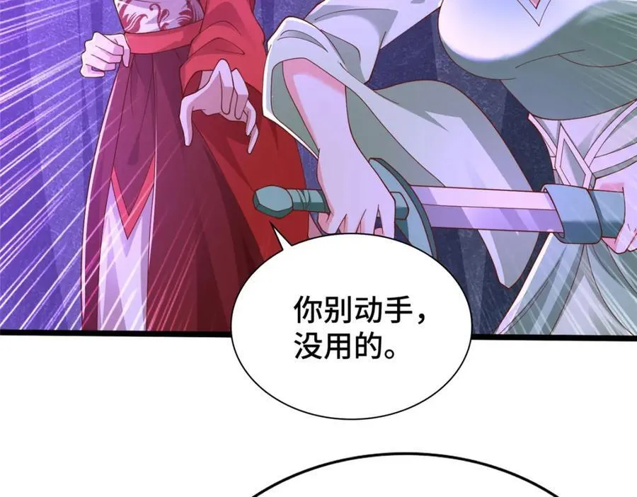 414 终极凶物71