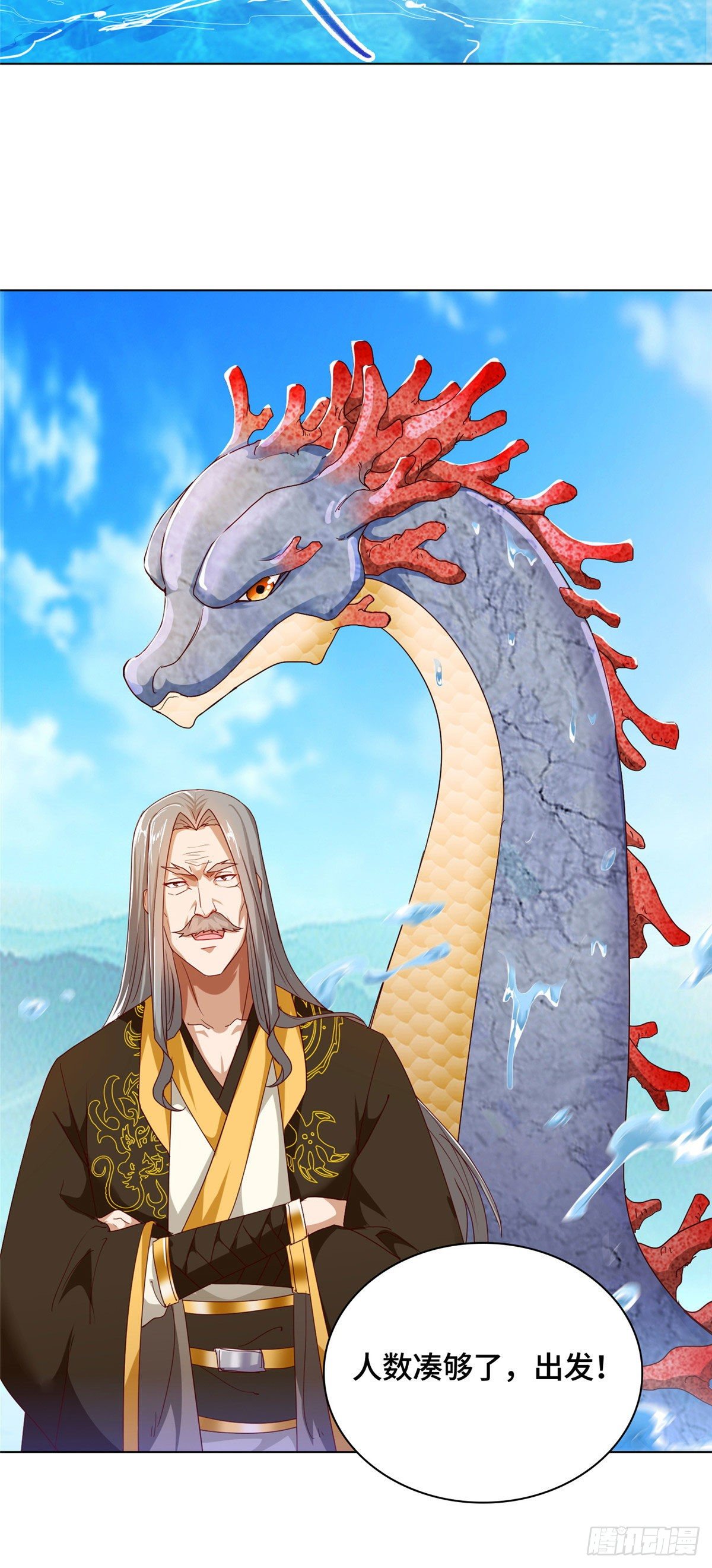 05 牧龙学院20