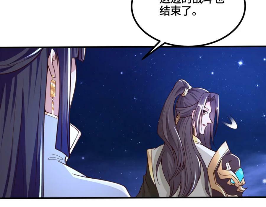 343 神龙之心8