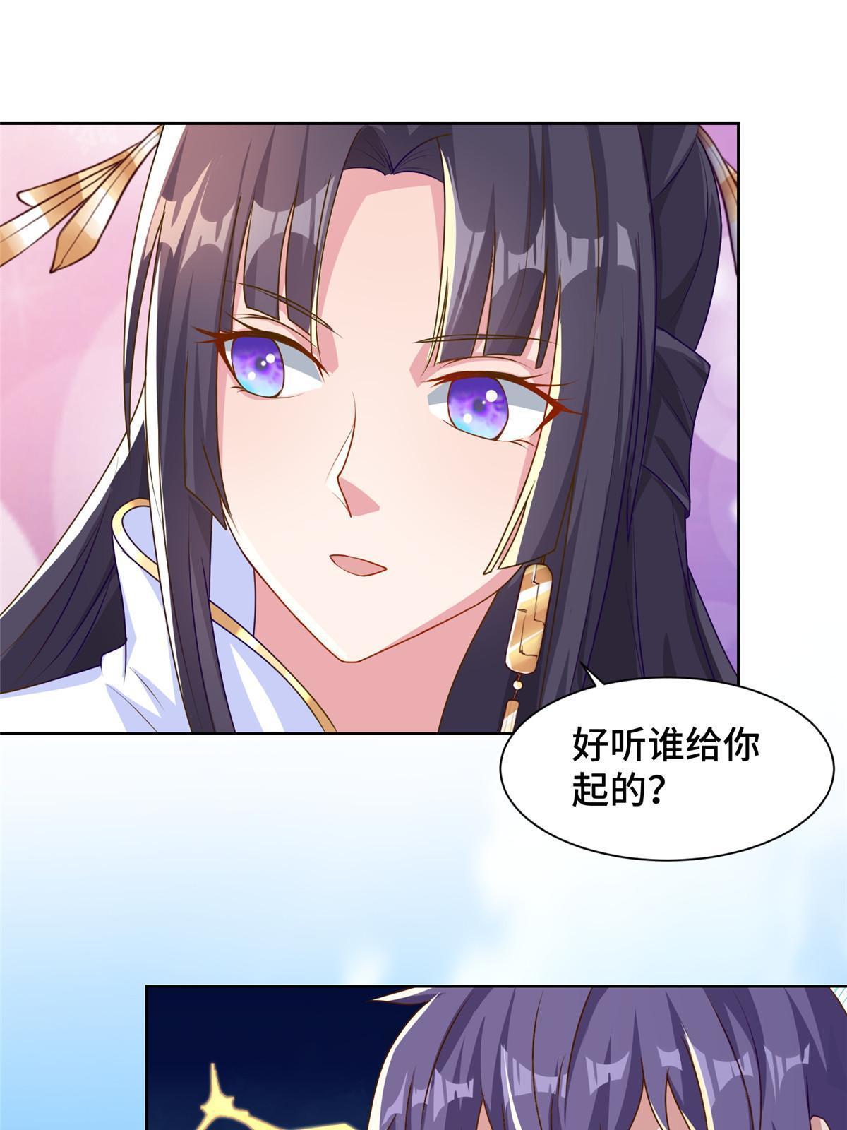 153 龙不够用8
