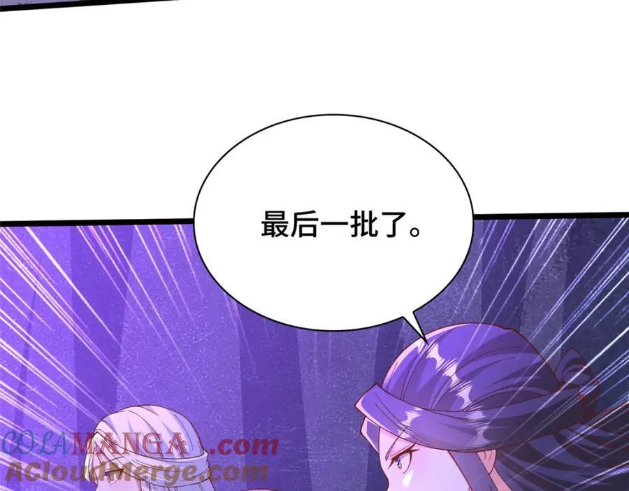 414 终极凶物69