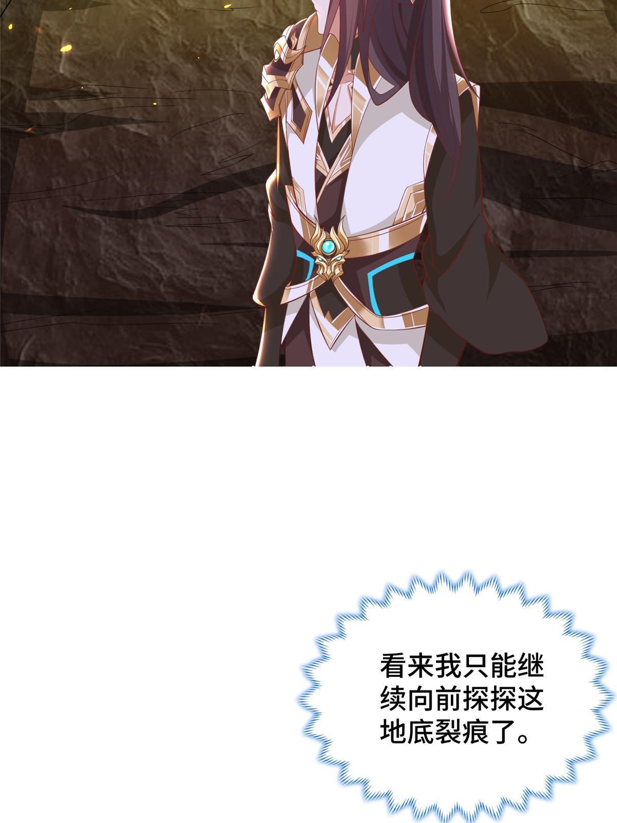 243 女娲龙15