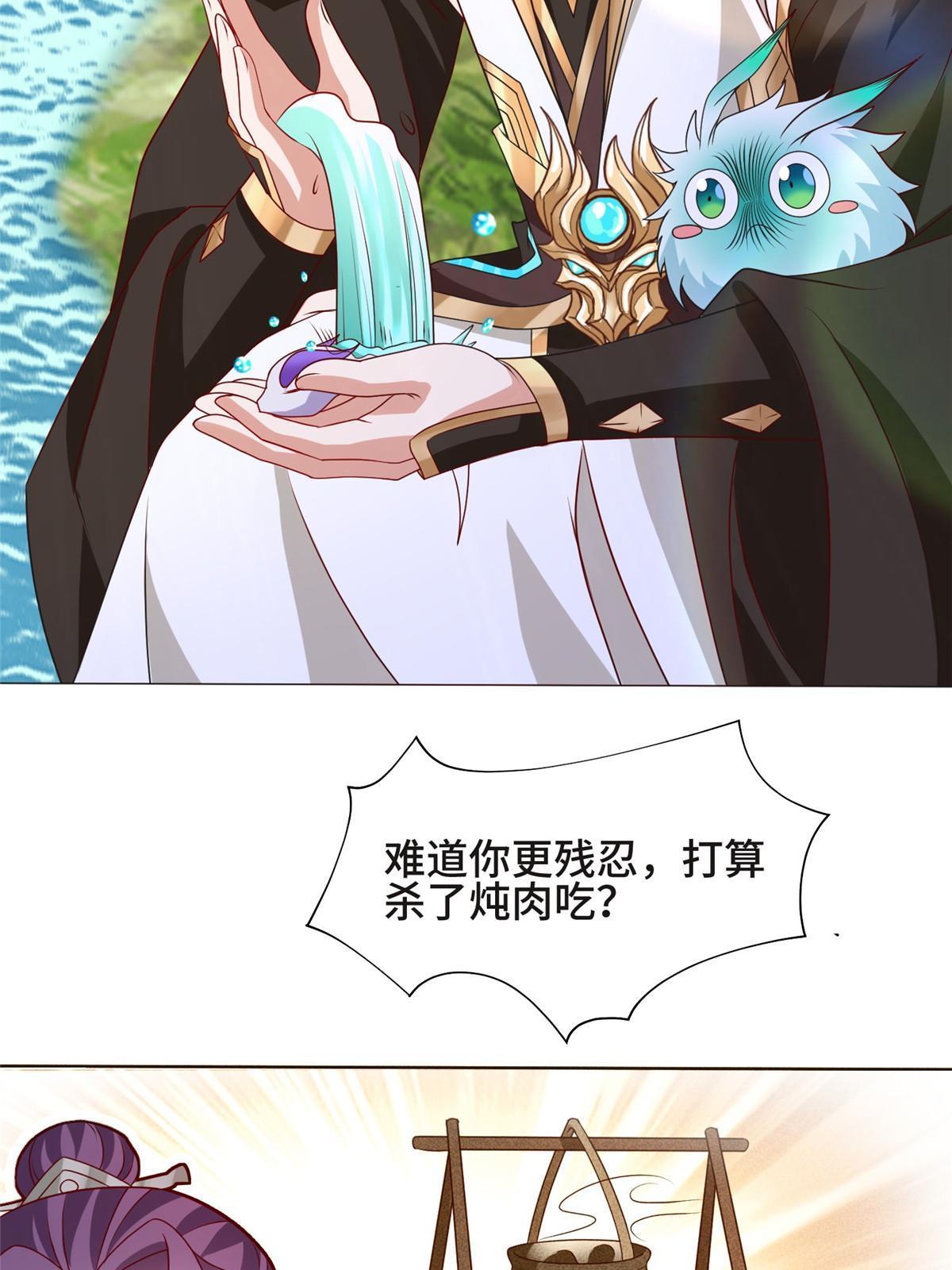 207 契合灵链37