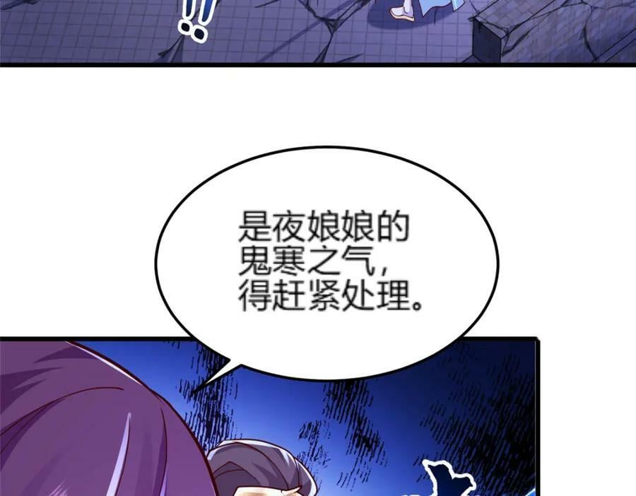352 真正的凶手14