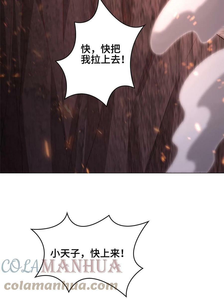 318 阎王龙怒36