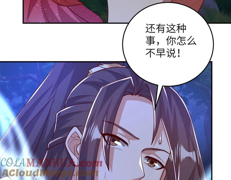 373 各怀鬼胎45