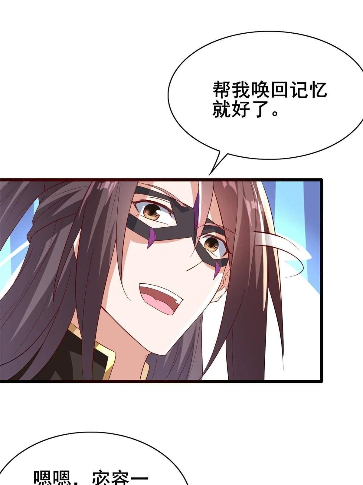 314 裂窟地底44