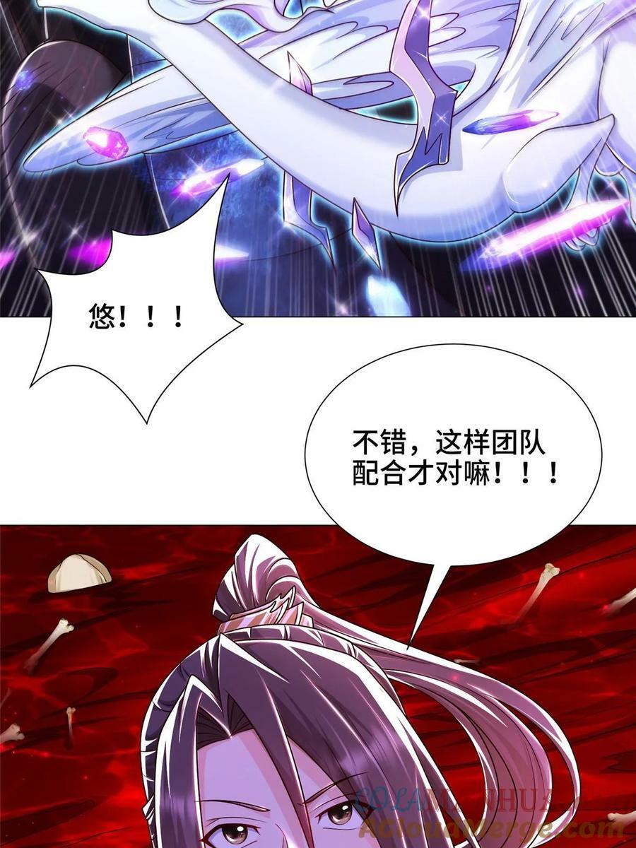 341 团队配合49