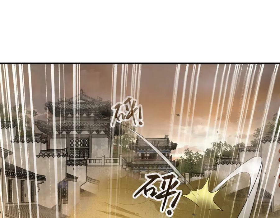345 百里流沙62