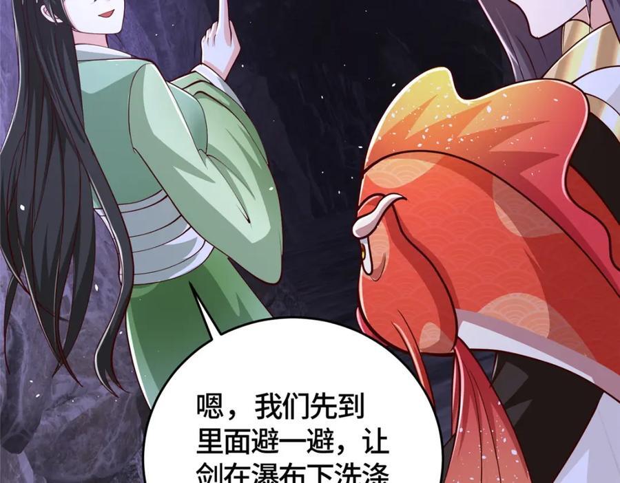 378 仙子跳12