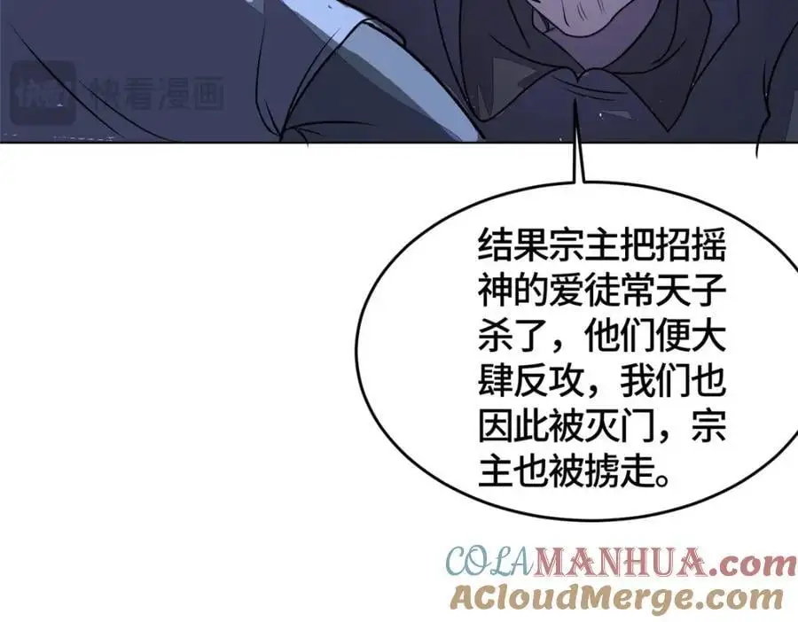 396 打抱不平33