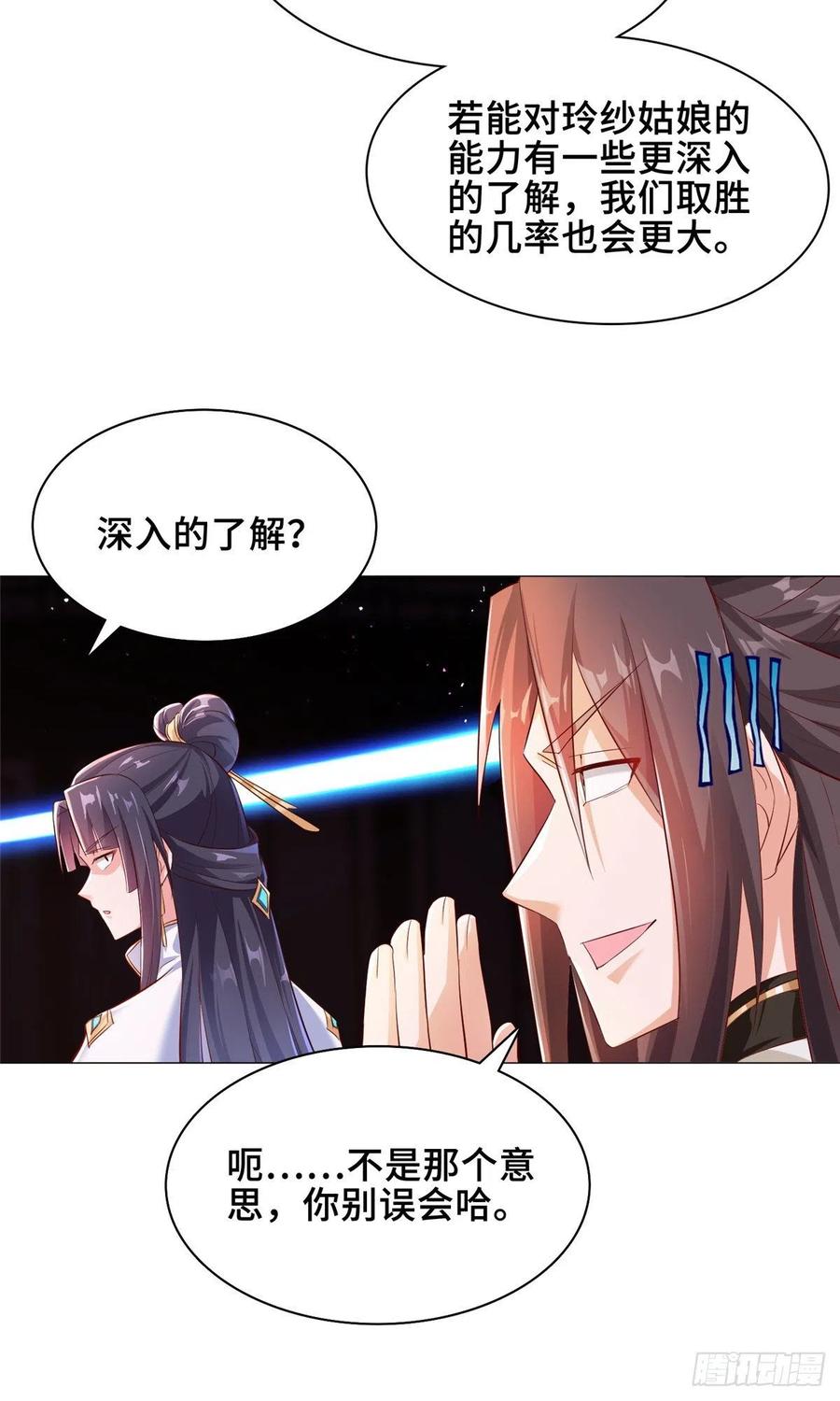 72 抵抗锐国5