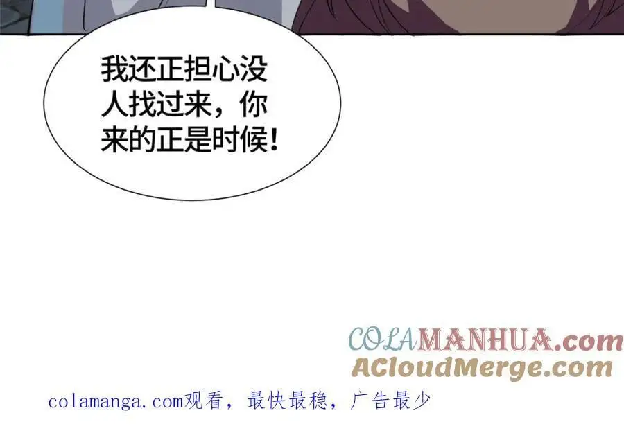 396 打抱不平113