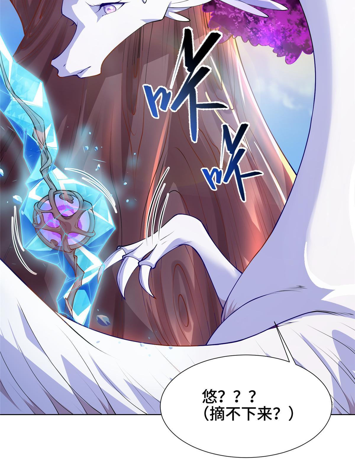 149上古毒蝇龙23