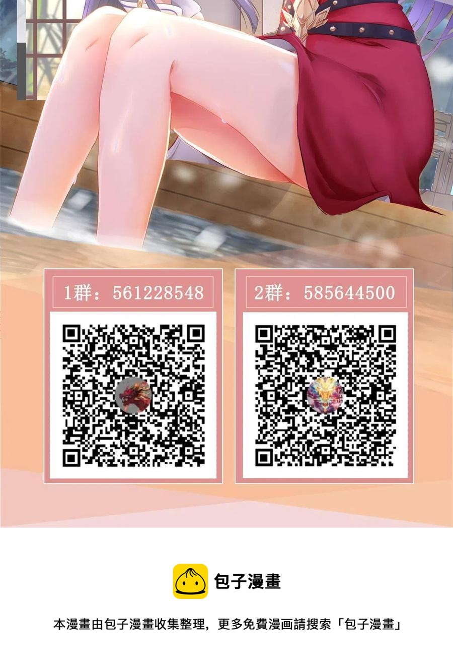 125 横行公主府50