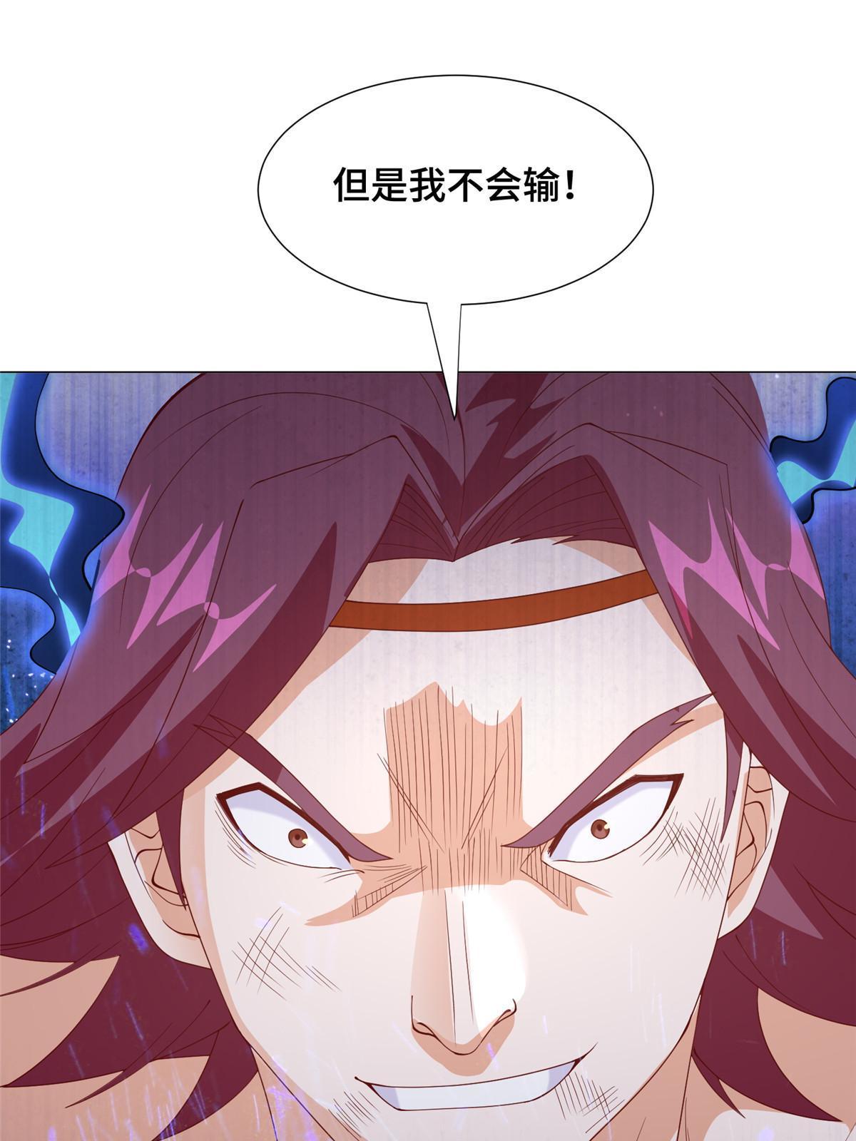 297 北雄来战56