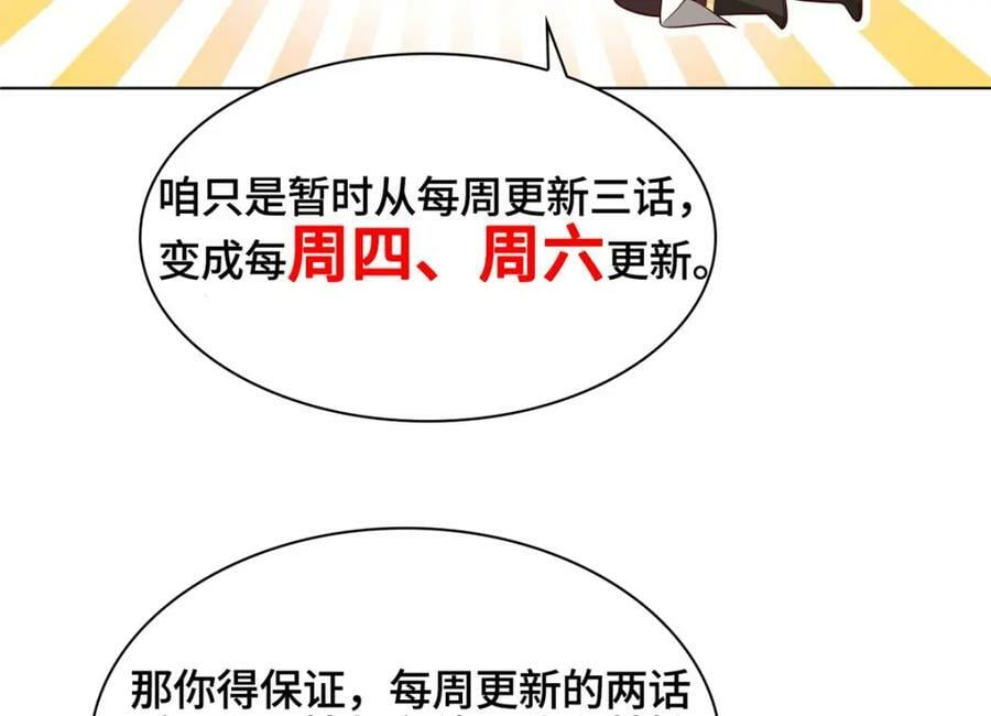 351 修复城墙96