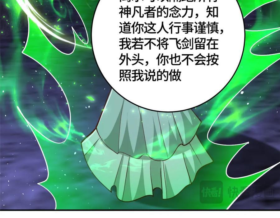 378 仙子跳65