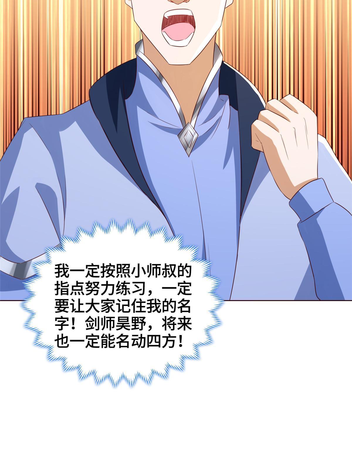 136 被包围了30