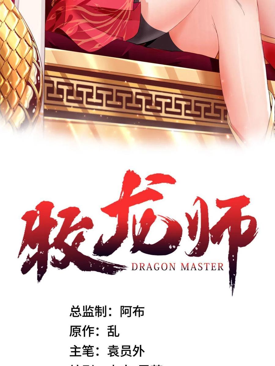 123 不能留宿1