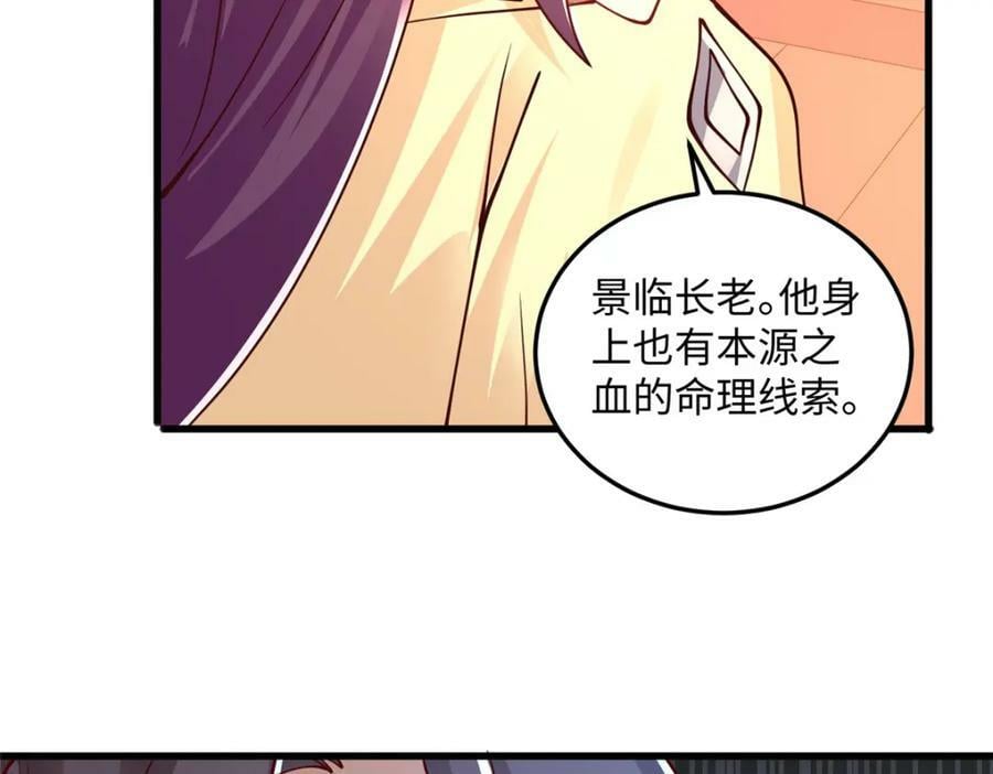 354 过去的真相62