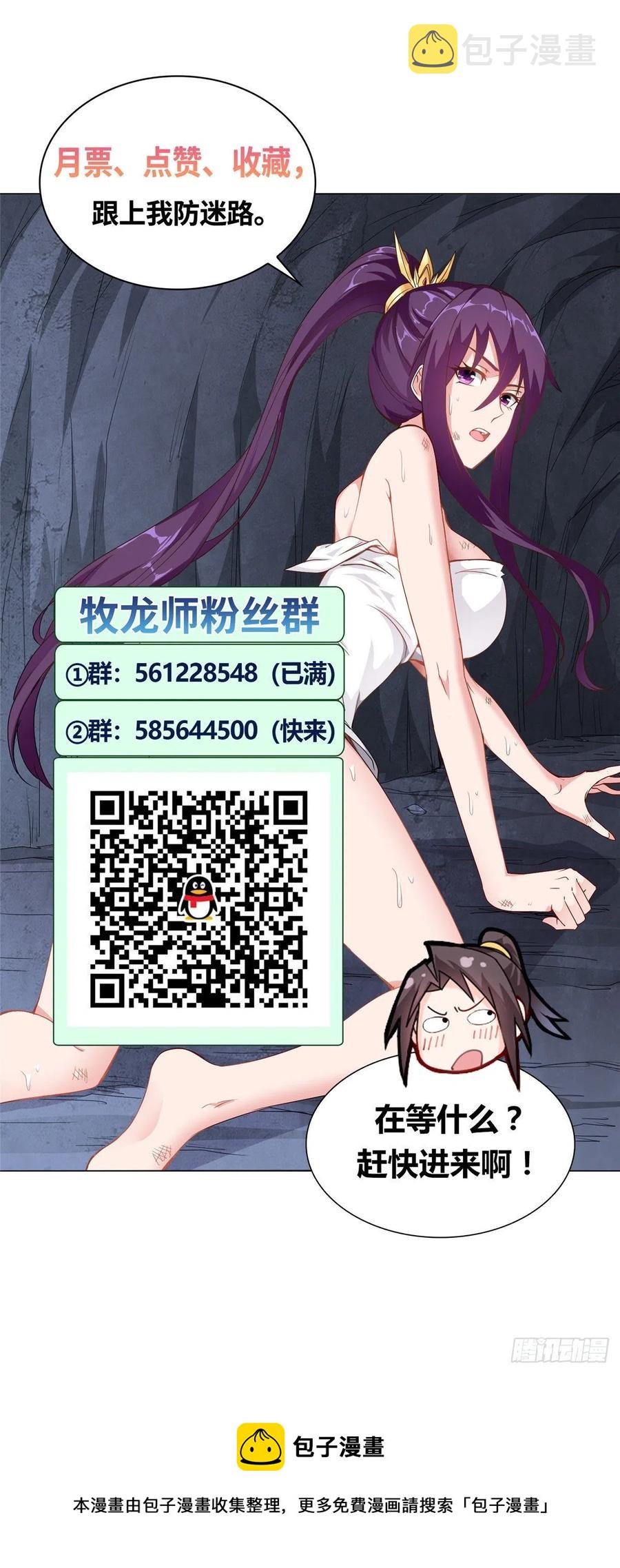 72 抵抗锐国41