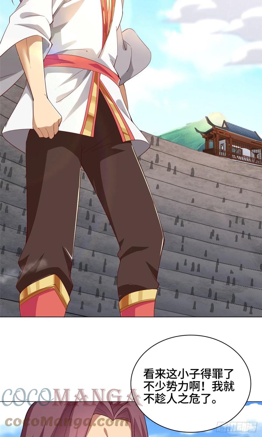 68 棋师围杀15