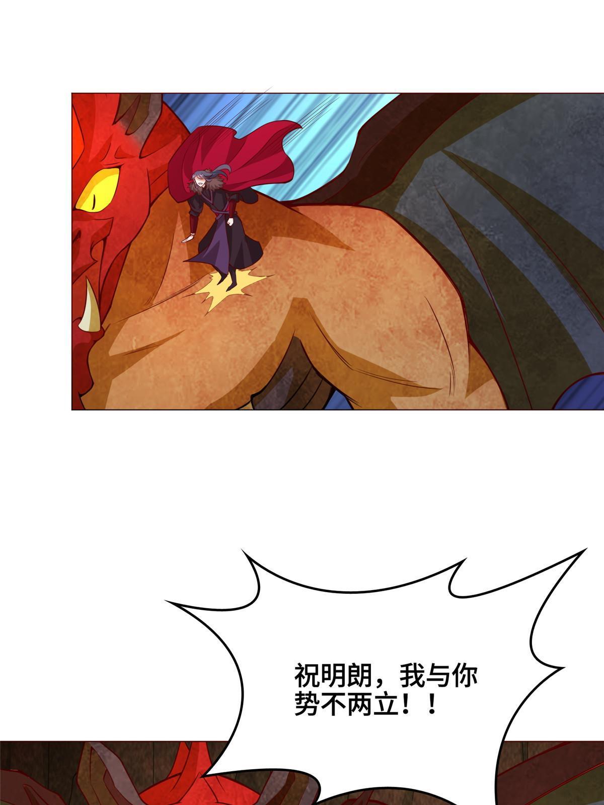 248 追杀赵誉18