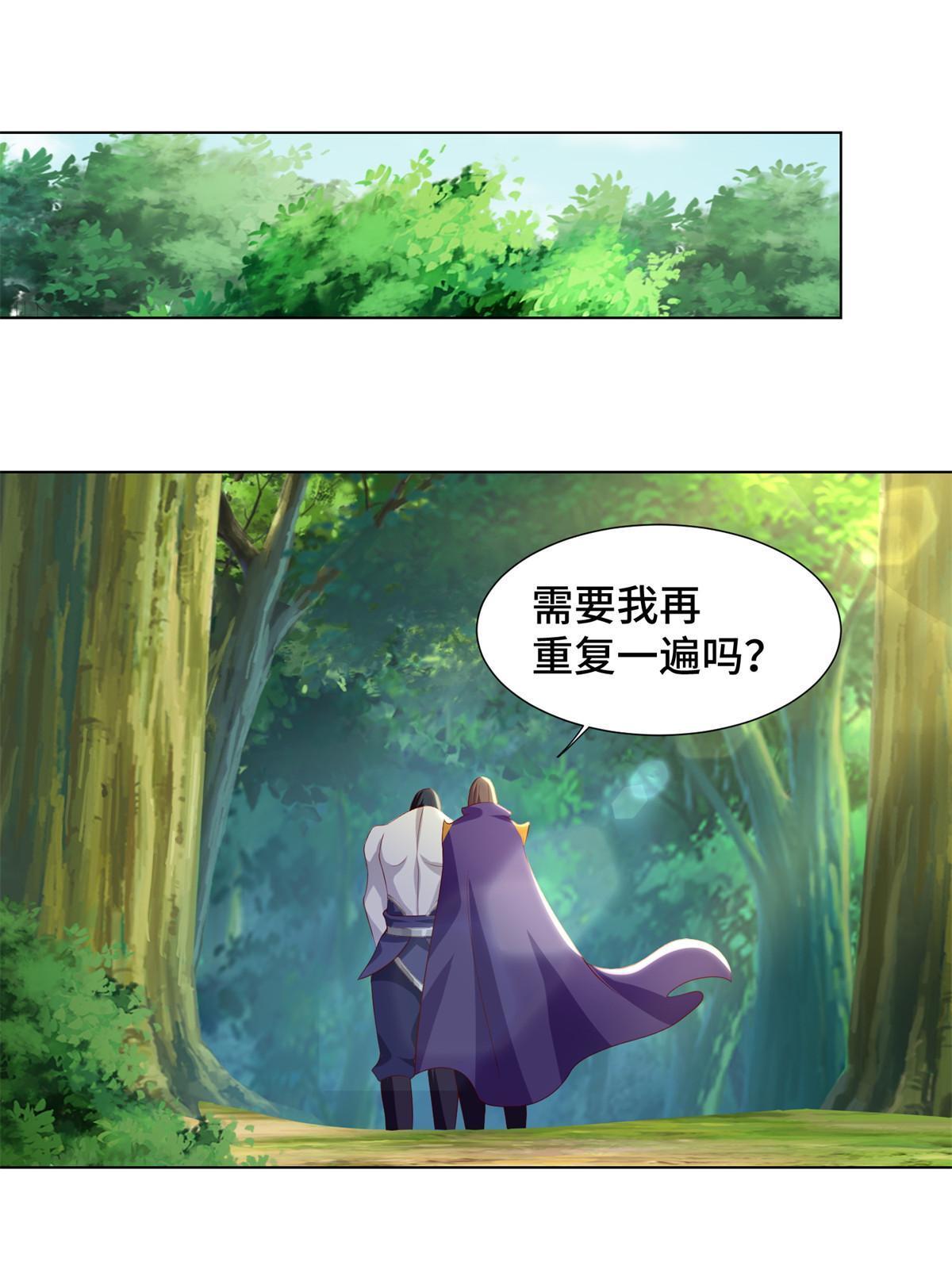 224 魔头邢昆12
